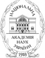 Заснування Української Академії наук